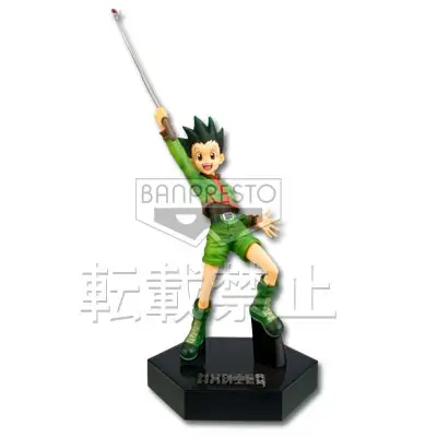 Figurine Gon