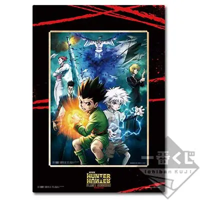 1er lot : Cellulo reproduit