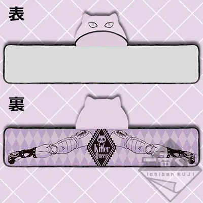 Serviette à capuche Killer Queen