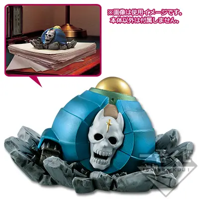 Figurine utile Sheer Heart Attack