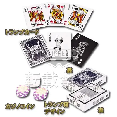 Set de poker des D'Arby