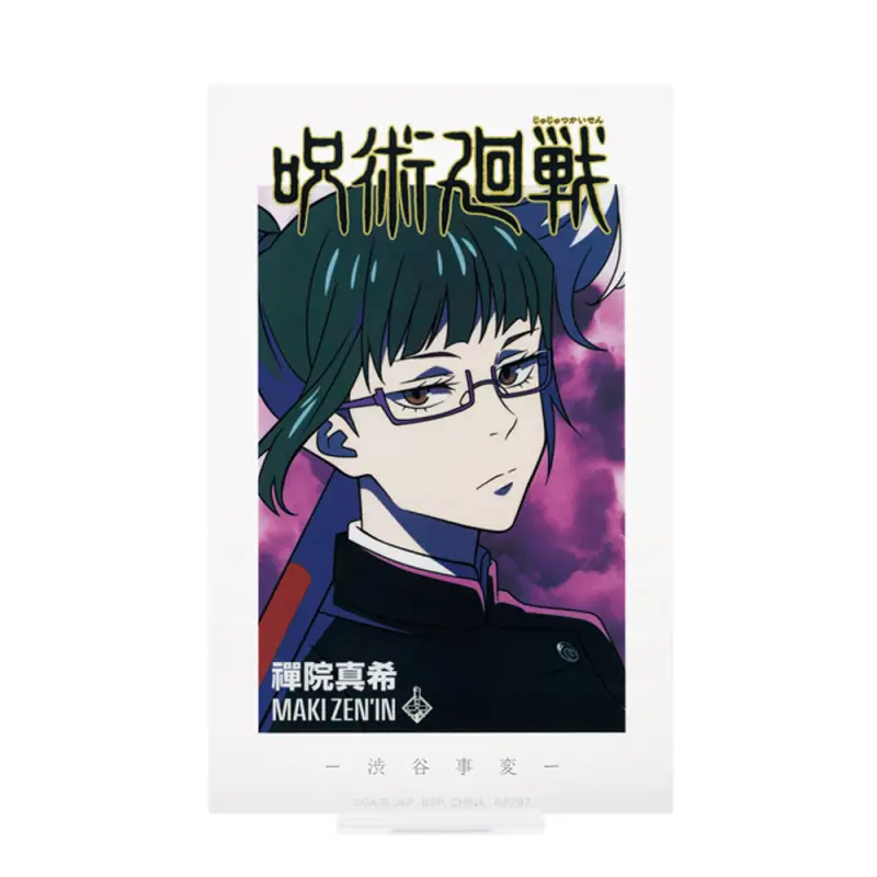 Acrylic stand Maki Zenin