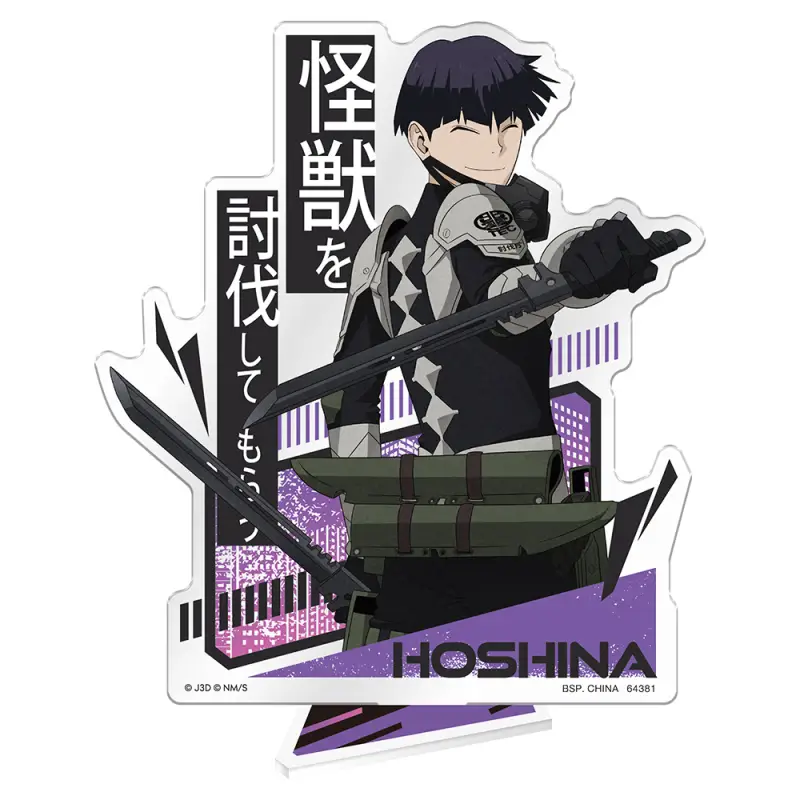 Soshiro Hoshina – Grand stand acrylique