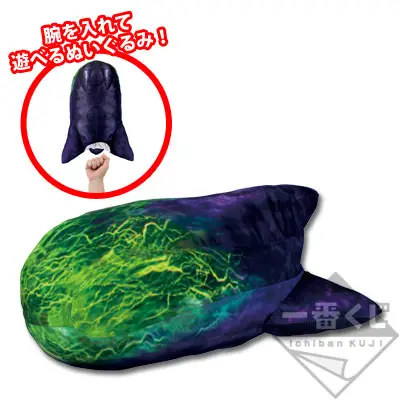 Peluche patte avant de Brachydios