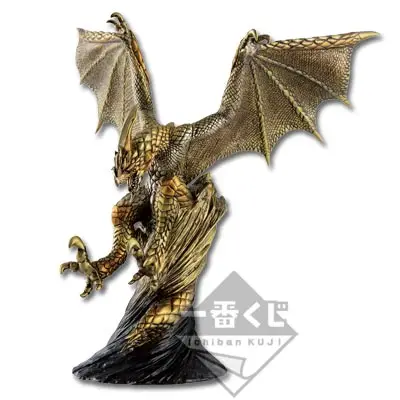 Trophée de monstre (version coloris or)