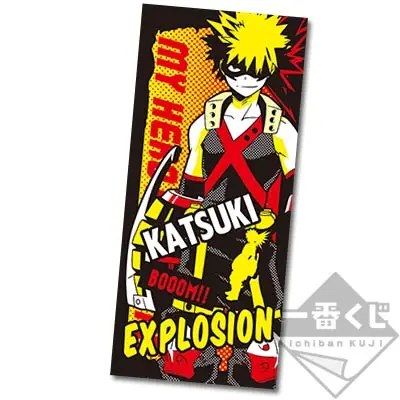 Serviette de sport Katsuki Bakugo