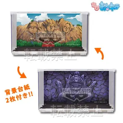 Set de scène Village & Repaire