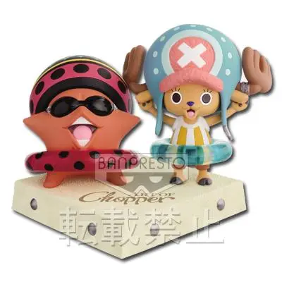 Figurine Vintage Creatures ~Pappag & Chopper~