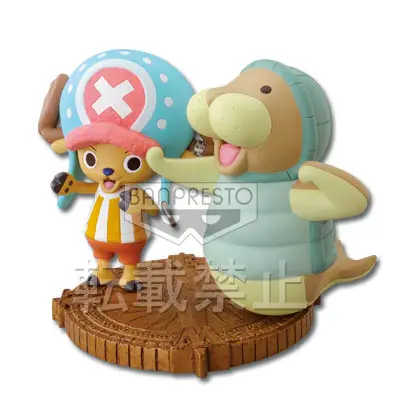 Figurine Chopper & créature ~ Kung-Fu Dugong ~