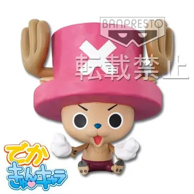 Deka Kyun Chara « Chopper Barbe à papa »