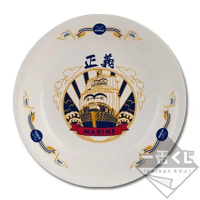 Assiette à curry de la Marine