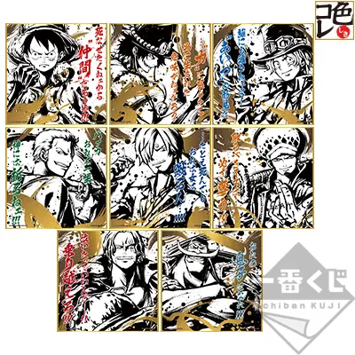 Shikishi de citations cultes