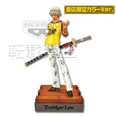 Figurine Trafalgar Law