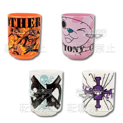 Tasse japonaise (yunomi)