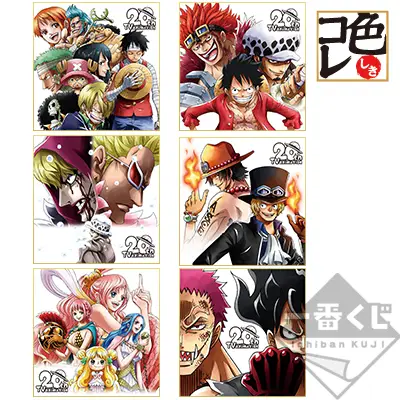 Shikishi commémoratif