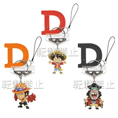 Mascotte avec mousqueton