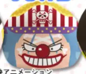 Baggy – Peluche Otedama