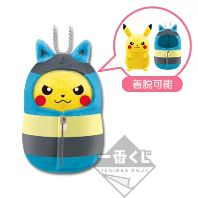Chimakoro Pikachu dans un sac de couchage Lucario