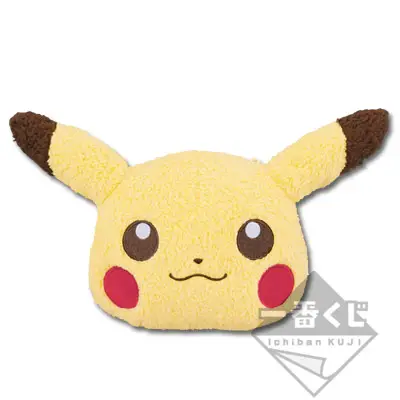 Pochette toute douce