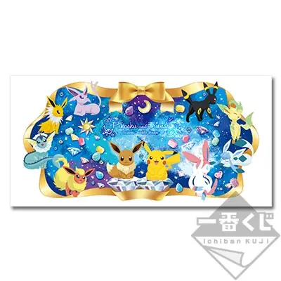 Serviette de bain illustrée