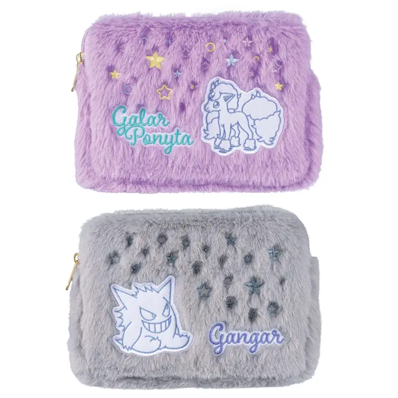 Pochette de rêve toute douce