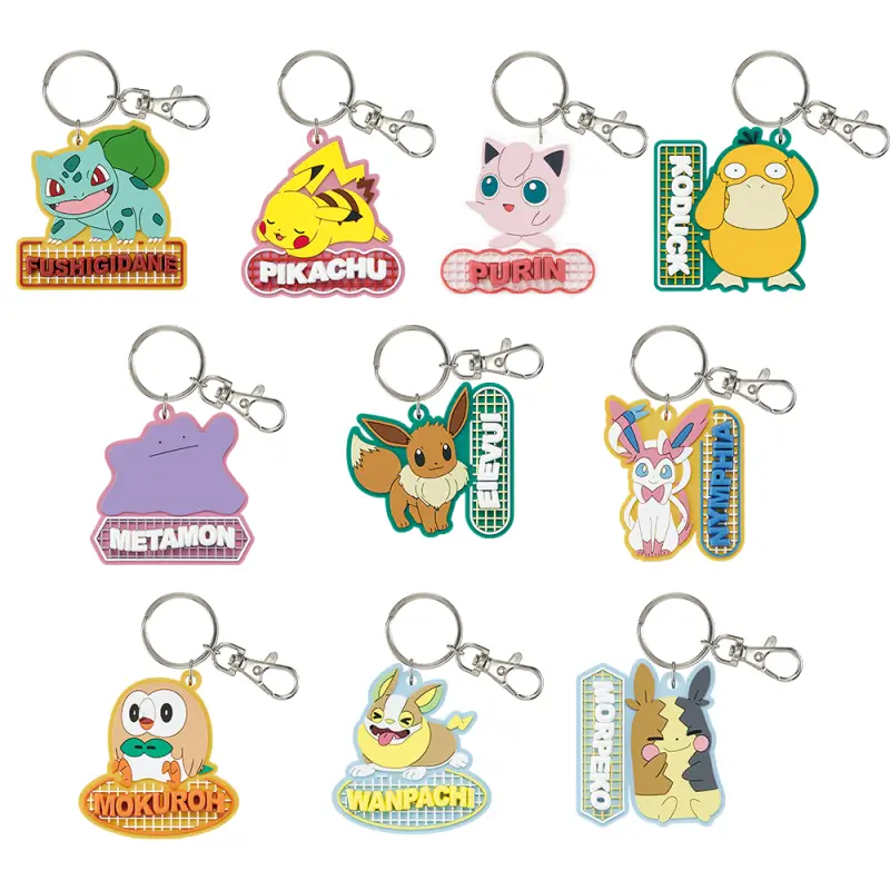 Porte-clés en caoutchouc