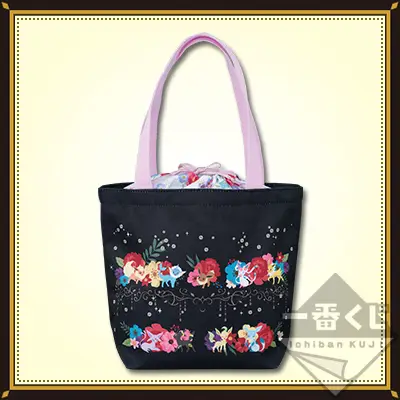 Sac tote avec pochon