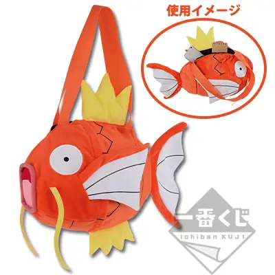 Sac Magicarpe