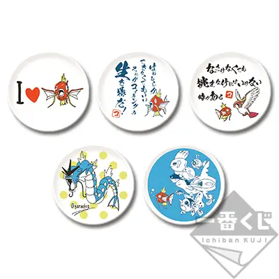 Petite assiette Magicarpe