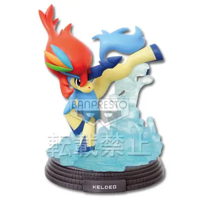 Keldeo (Forme Décidé) – Figurine