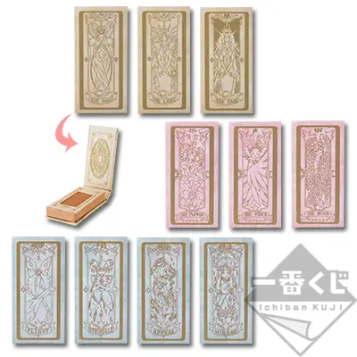 Fard à paupières « Carte chatoyante »