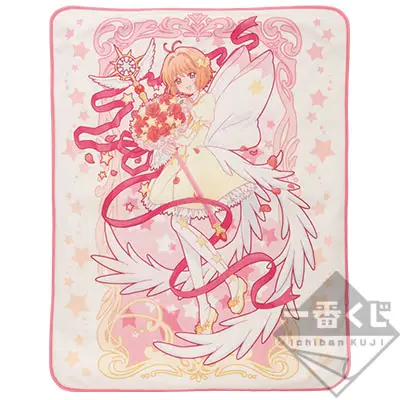 Couverture toute douce