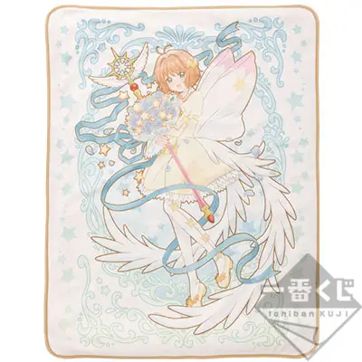 Couverture toute douce ~version spéciale~