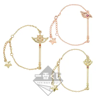 Bracelet Bâton Magique en boîte