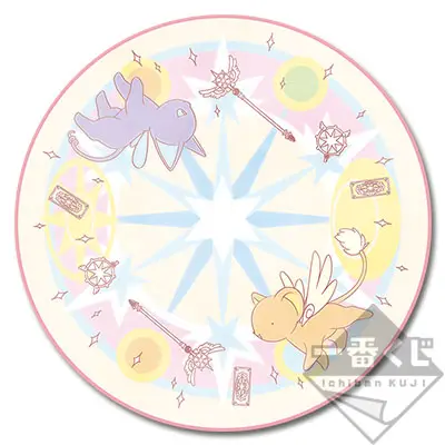 Couverture d’été Cercle magique