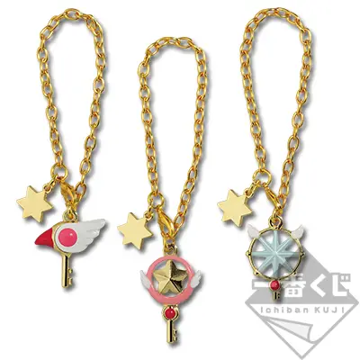 Charm de sac « Clé »