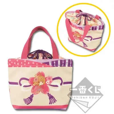 Sac tote Haikara