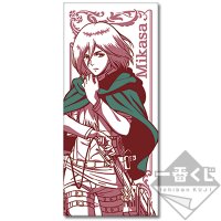 Serviette Mikasa Ackerman