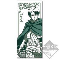 Livaï — Serviette