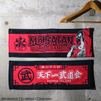 Lot H : Serviette artistique