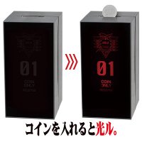 Tirelire lumineuse SEELE