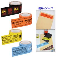 Set de stickers en papier