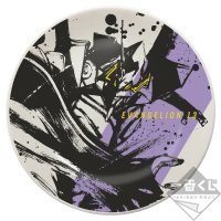 Lot H : Petite assiette