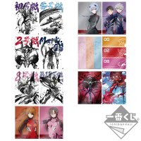 Lot I : Set de pochettes transparentes