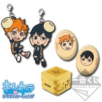 Set Hinata & Kageyama « Dehors les démons !! Dedans le bonheur !! »