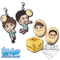 Set Ôikawa & Iwaizumi « Dehors les démons !! Dedans le bonheur !! »
