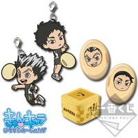 Set Bokuto & Akaashi « Dehors les démons !! Dedans le bonheur !! »