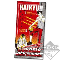 Serviette de bain Kuroo & Kozume