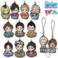 Rubber Strap des écoles rivales