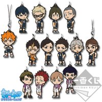 Rubber strap Karasuno VS Shiratorizawa